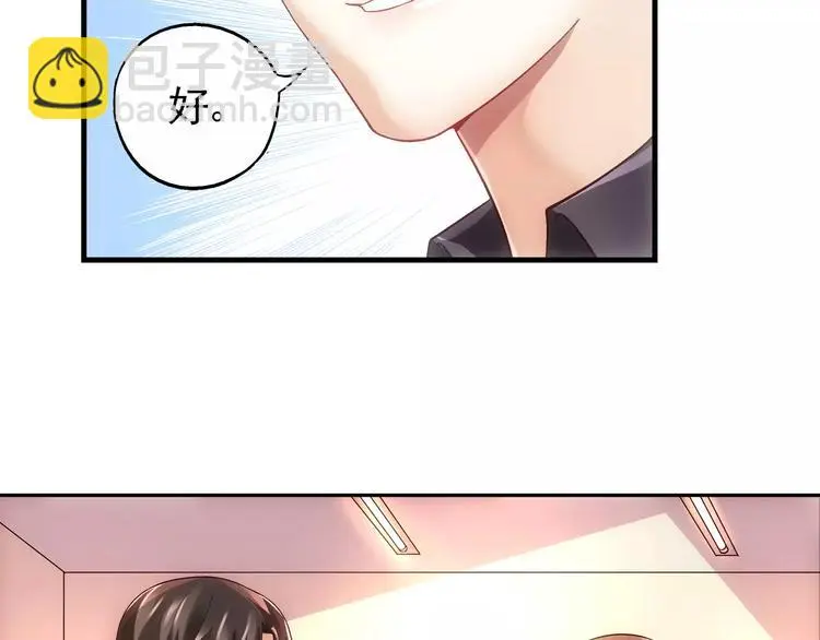 第12话 第31页