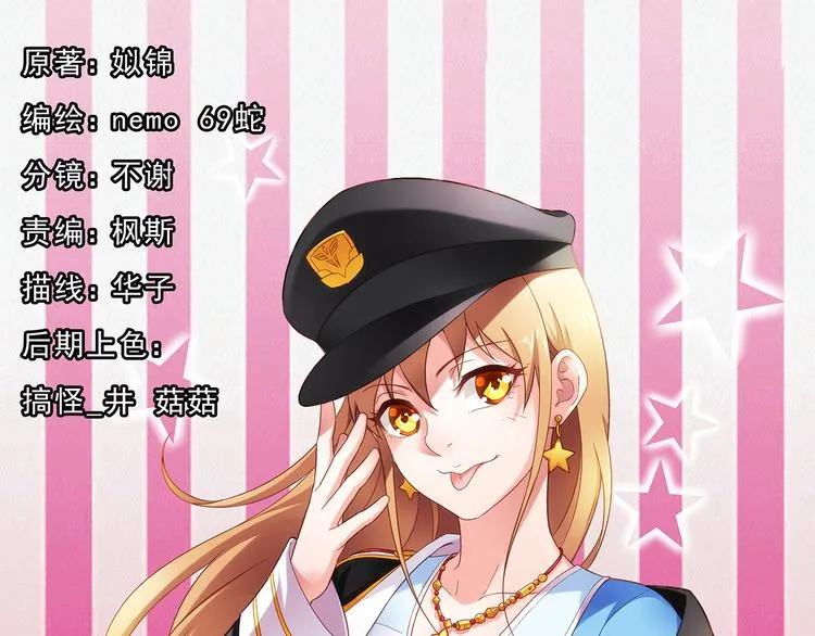 第13话 第1页
