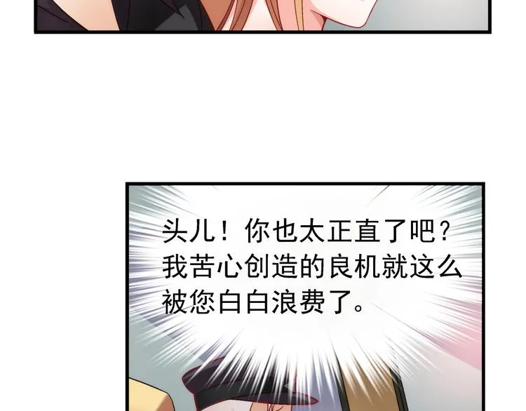 第13话 第6页