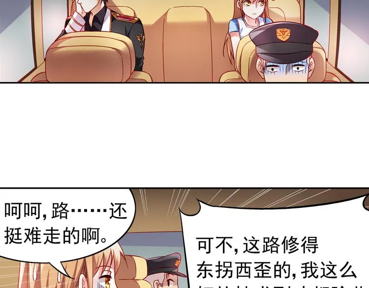 第13话 第8页