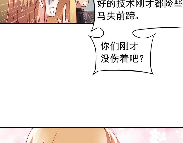 第13话 第9页