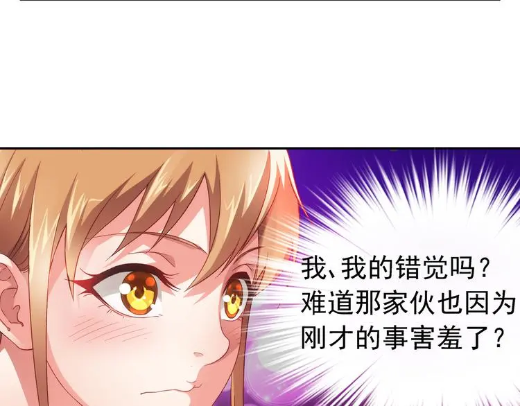 第13话 第15页