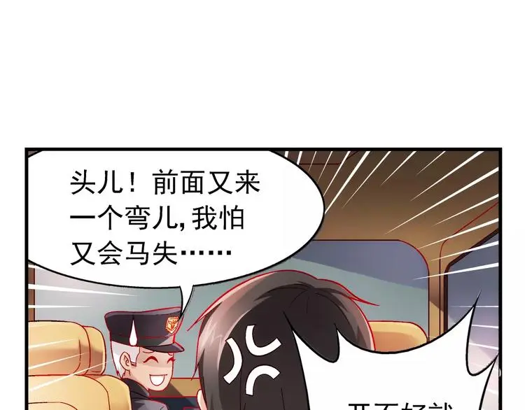 第13话 第17页