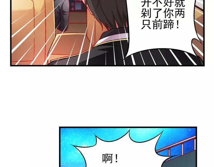 第13话 第18页