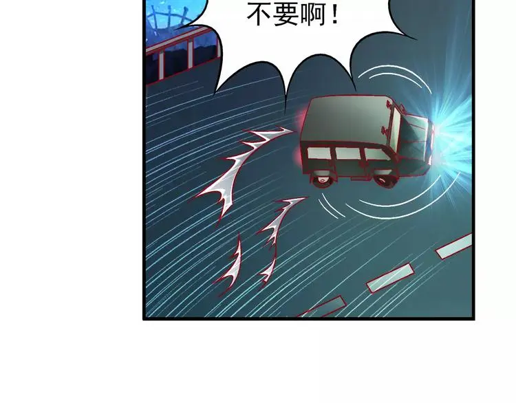 第13话 第19页