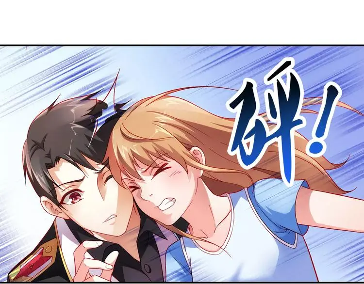 第13话 第20页