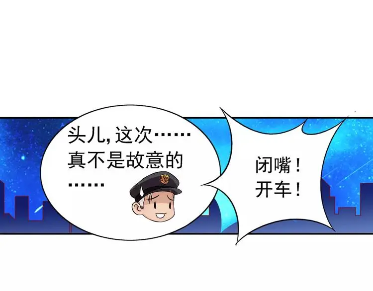 第13话 第21页