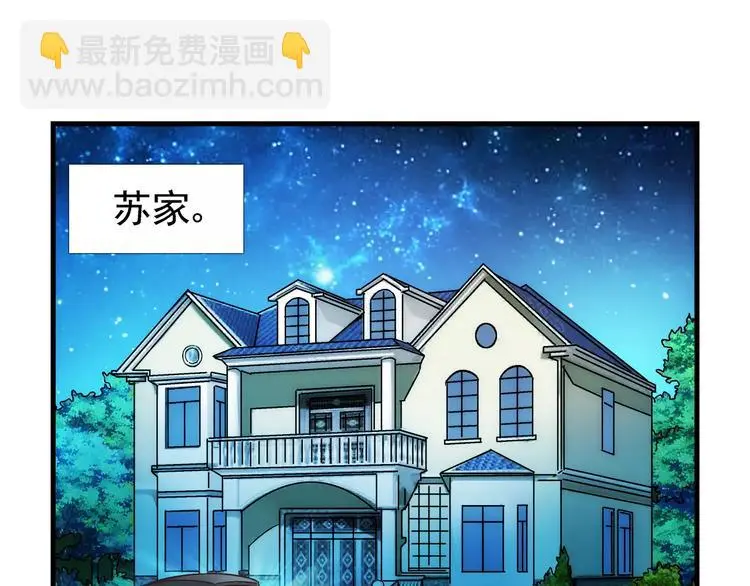 第13话 第22页