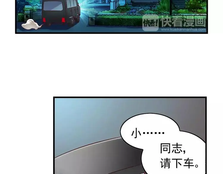 第13话 第23页
