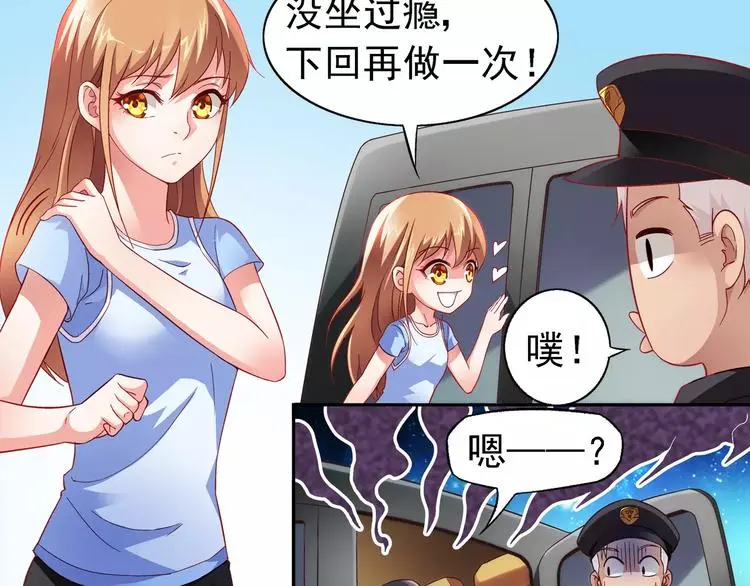 第13话 第25页