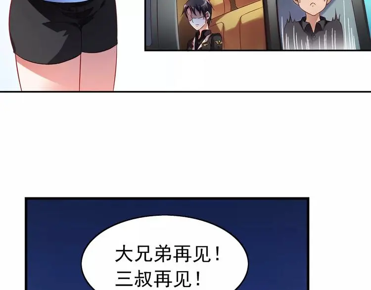 第13话 第26页