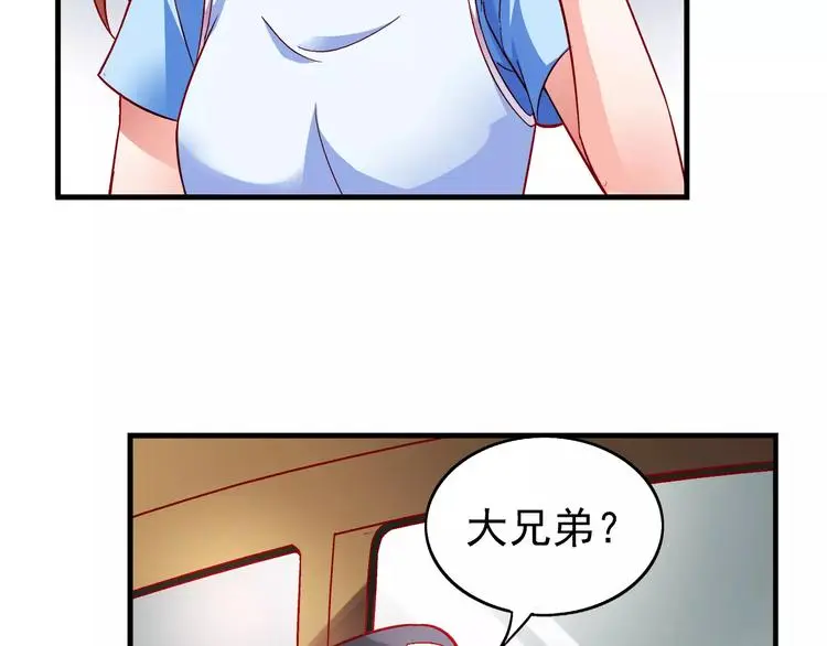 第13话 第28页