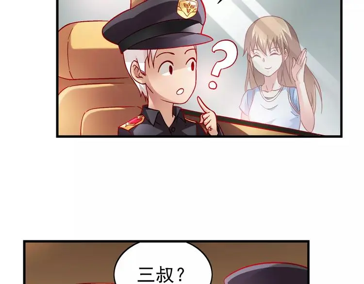 第13话 第29页