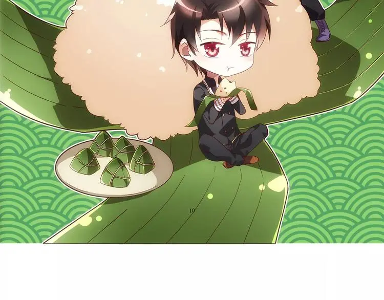 第14话 第2页