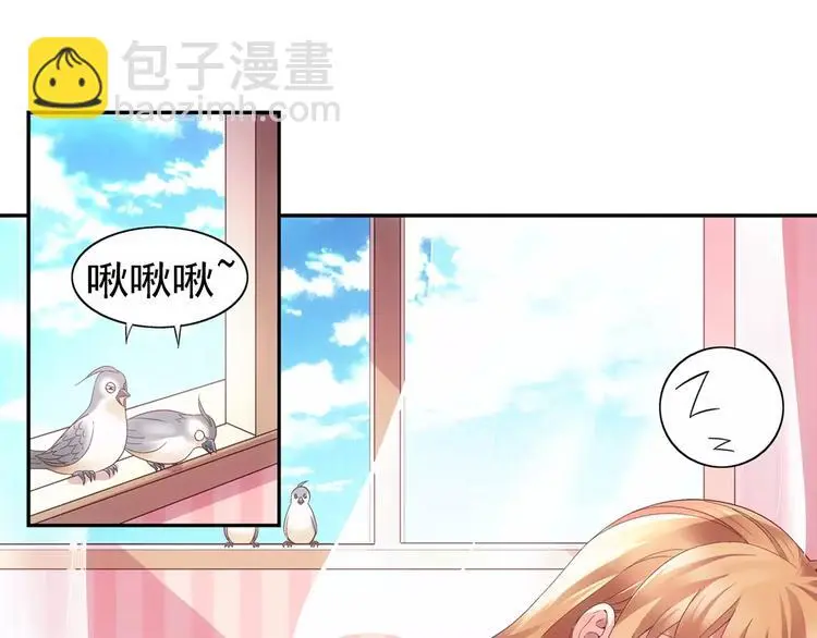 第14话 第3页