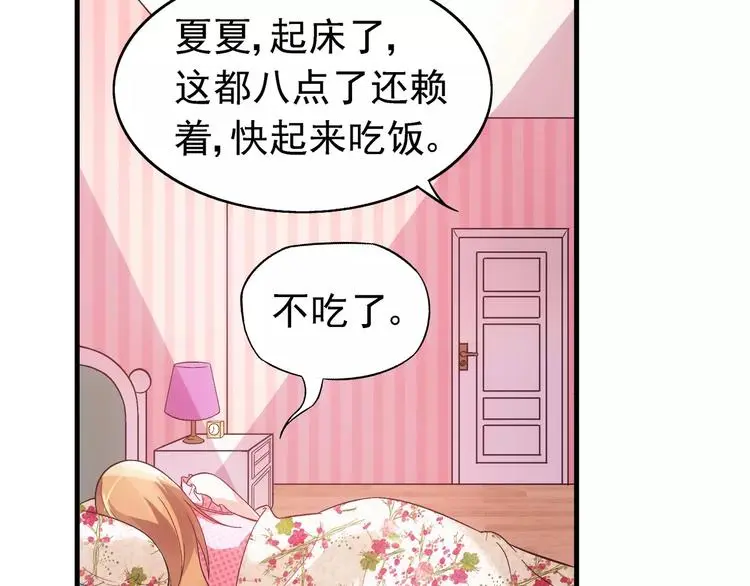 第14话 第5页