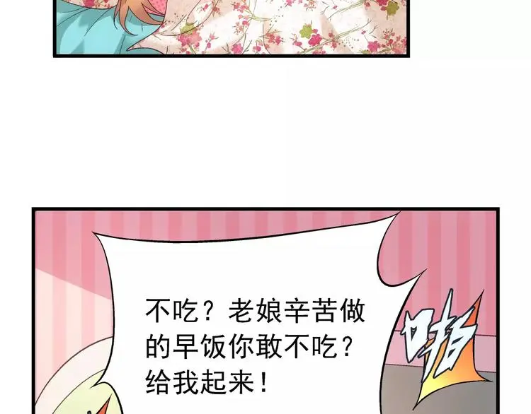 第14话 第6页
