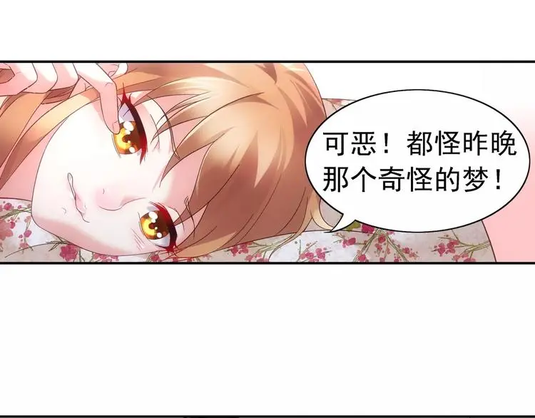 第14话 第8页
