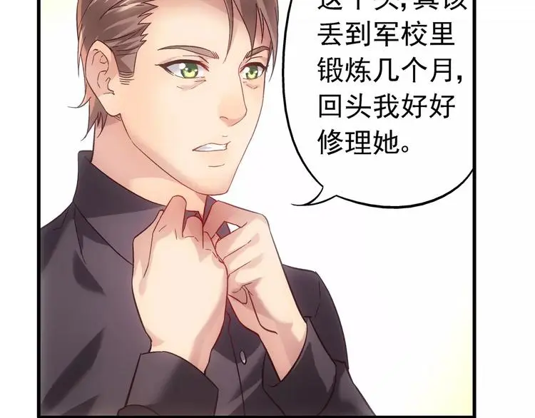 第14话 第14页