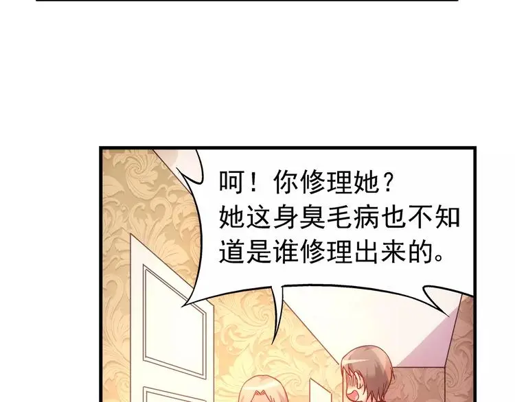 第14话 第15页