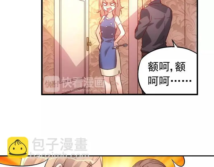 第14话 第16页
