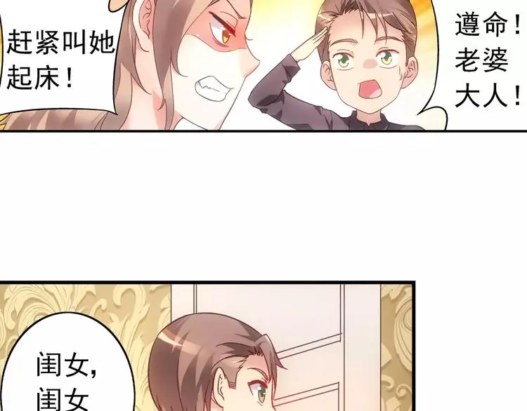 第14话 第17页