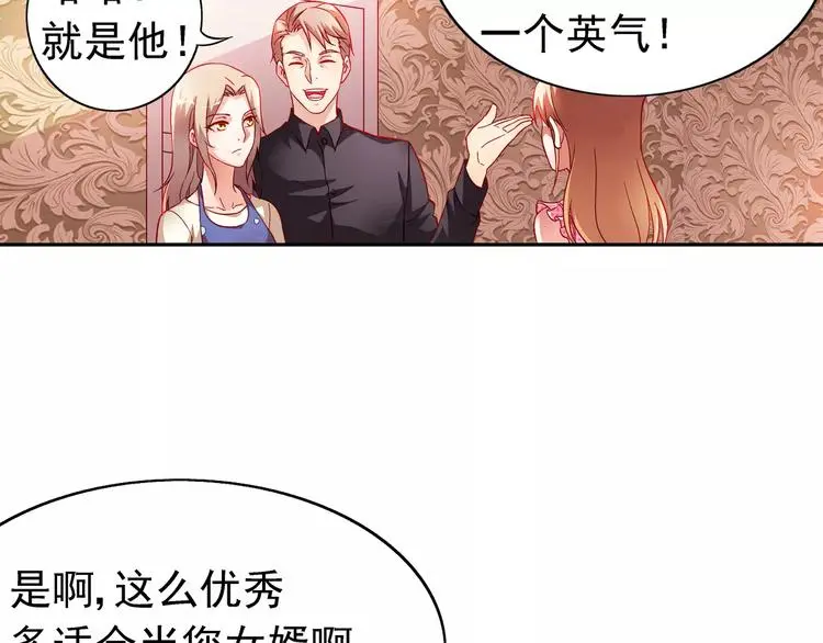 第14话 第30页