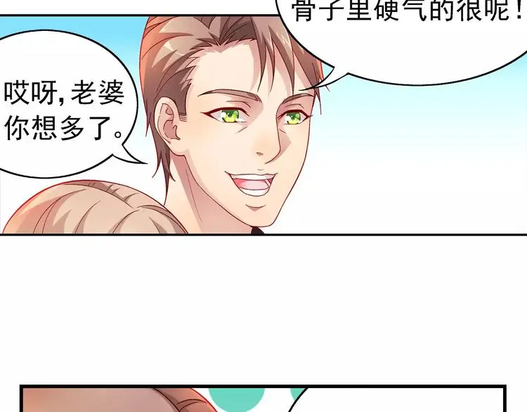 第14话 第35页