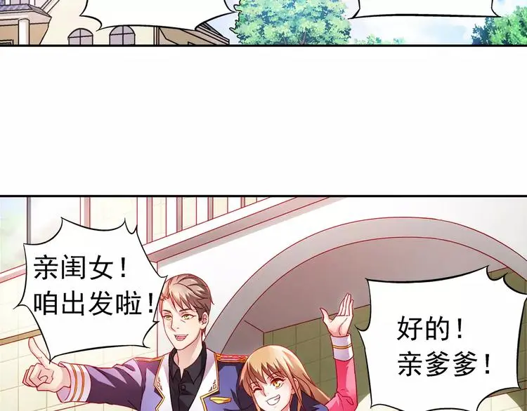 第14话 第40页