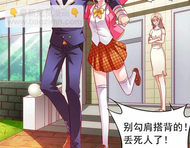 第14话 第41页