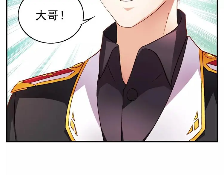 第15话 第2页
