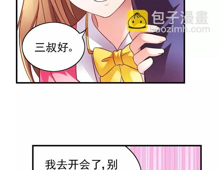 第15话 第6页