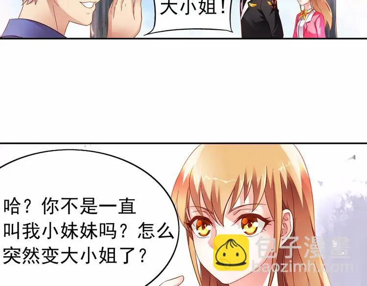 第15话 第10页