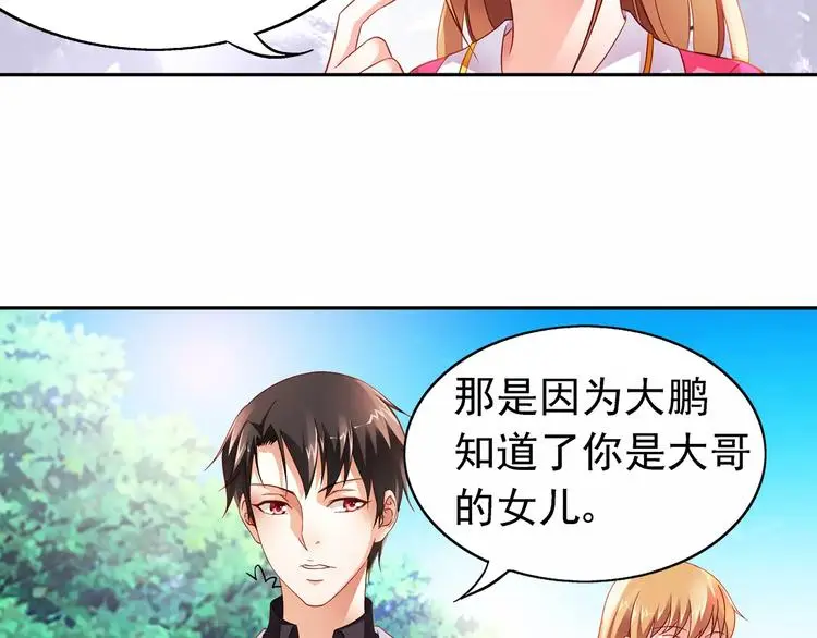 第15话 第11页