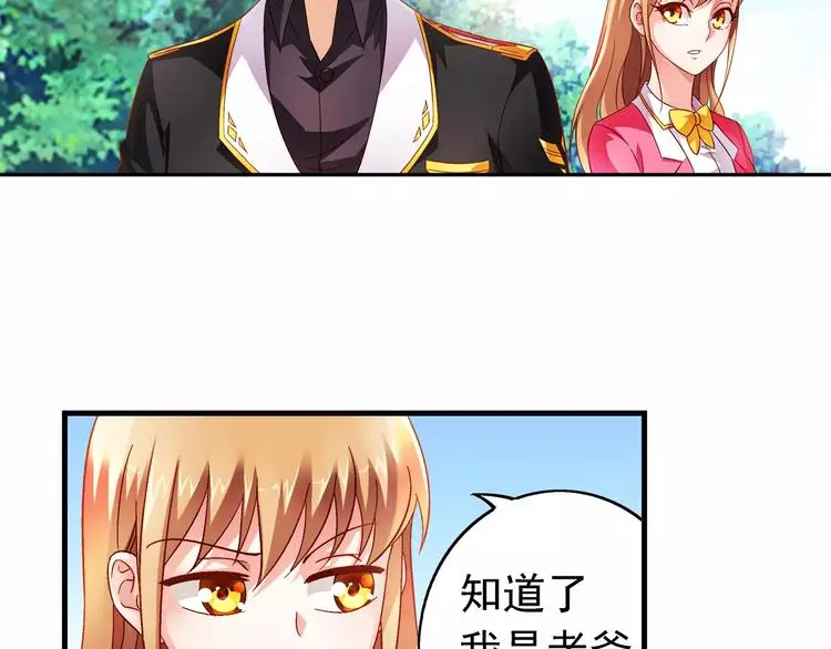 第15话 第12页
