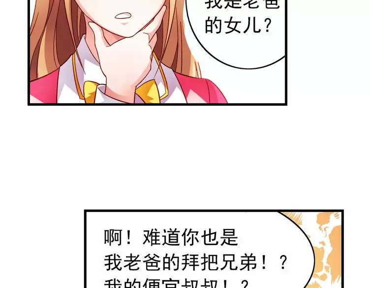 第15话 第13页