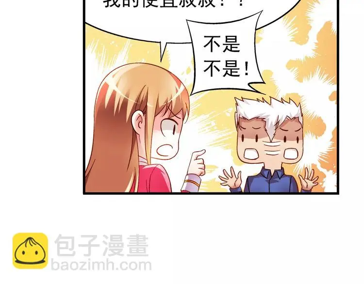 第15话 第14页