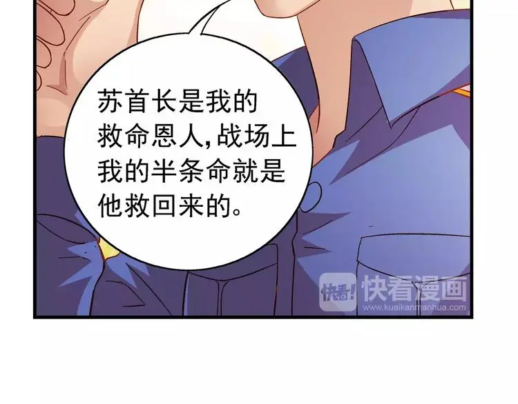 第15话 第16页