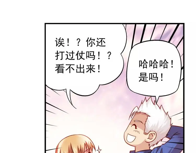 第15话 第17页