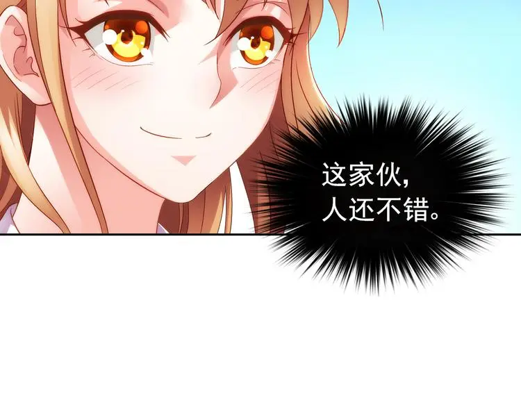 第15话 第43页