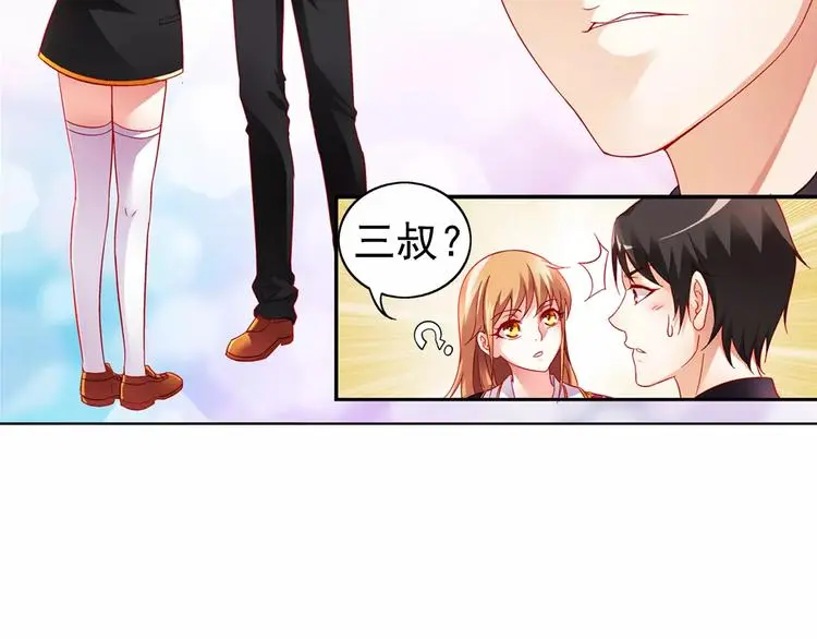 第16话 第2页