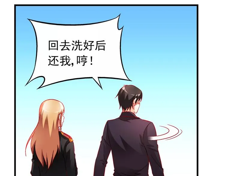 第16话 第3页