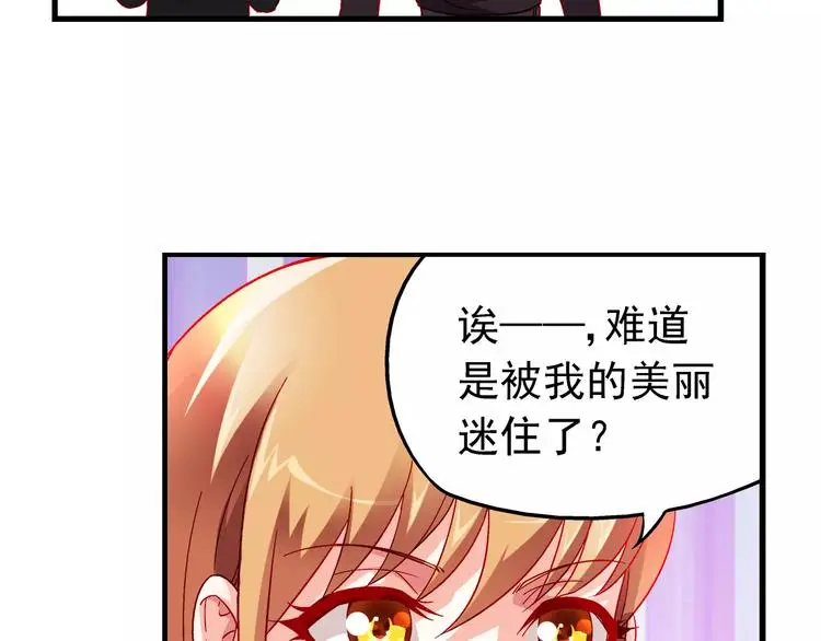 第16话 第4页