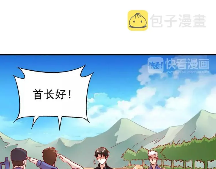 第16话 第7页