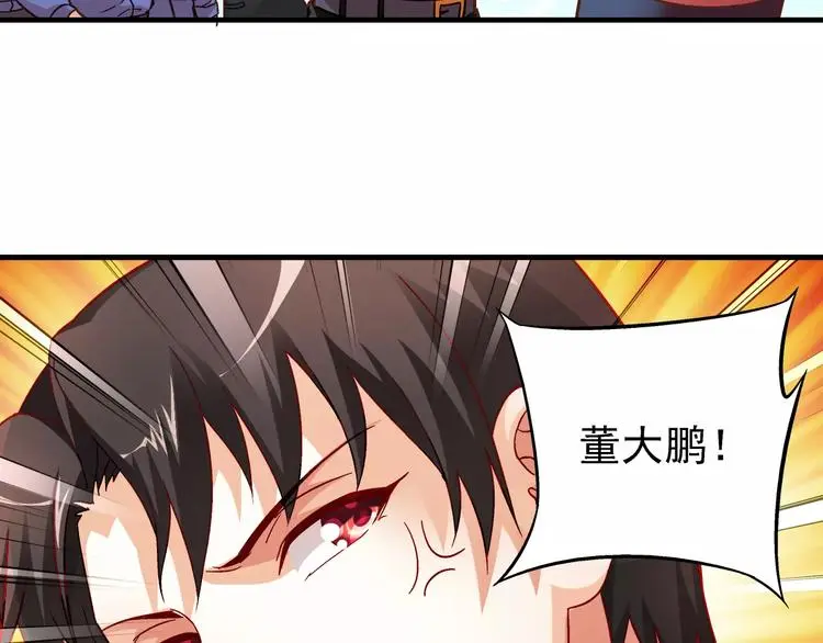 第16话 第15页
