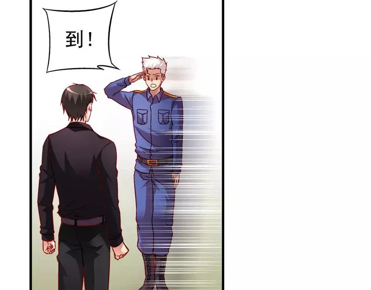 第16话 第17页