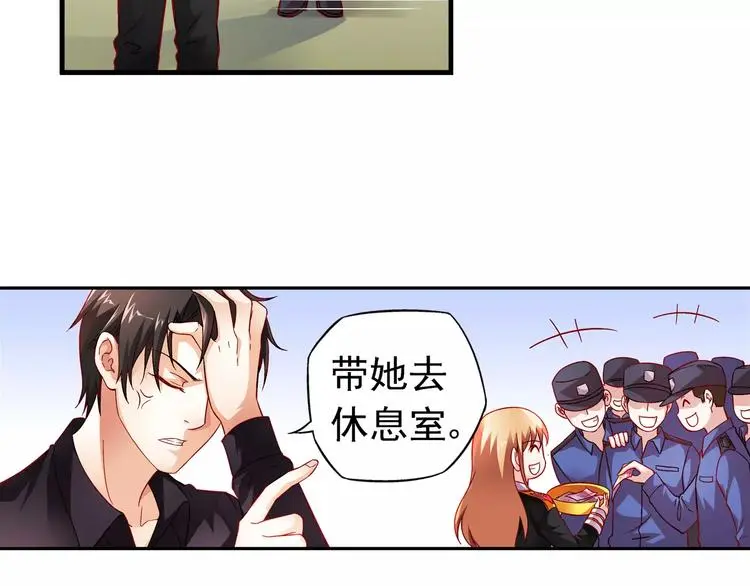 第16话 第18页