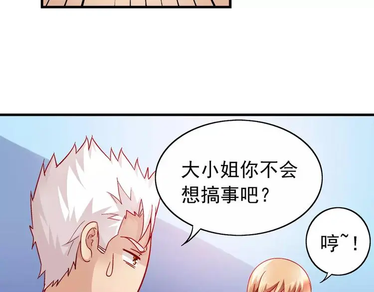 第16话 第32页