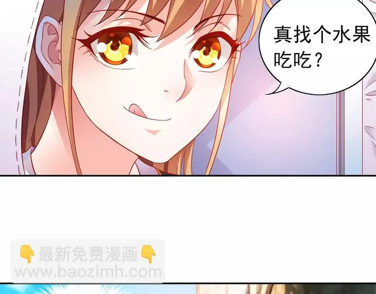第16话 第38页