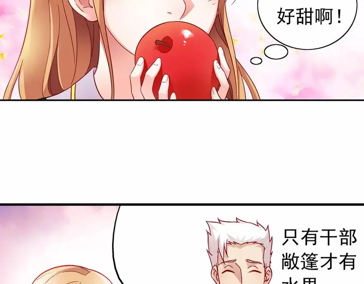 第16话 第44页